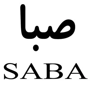 صبا