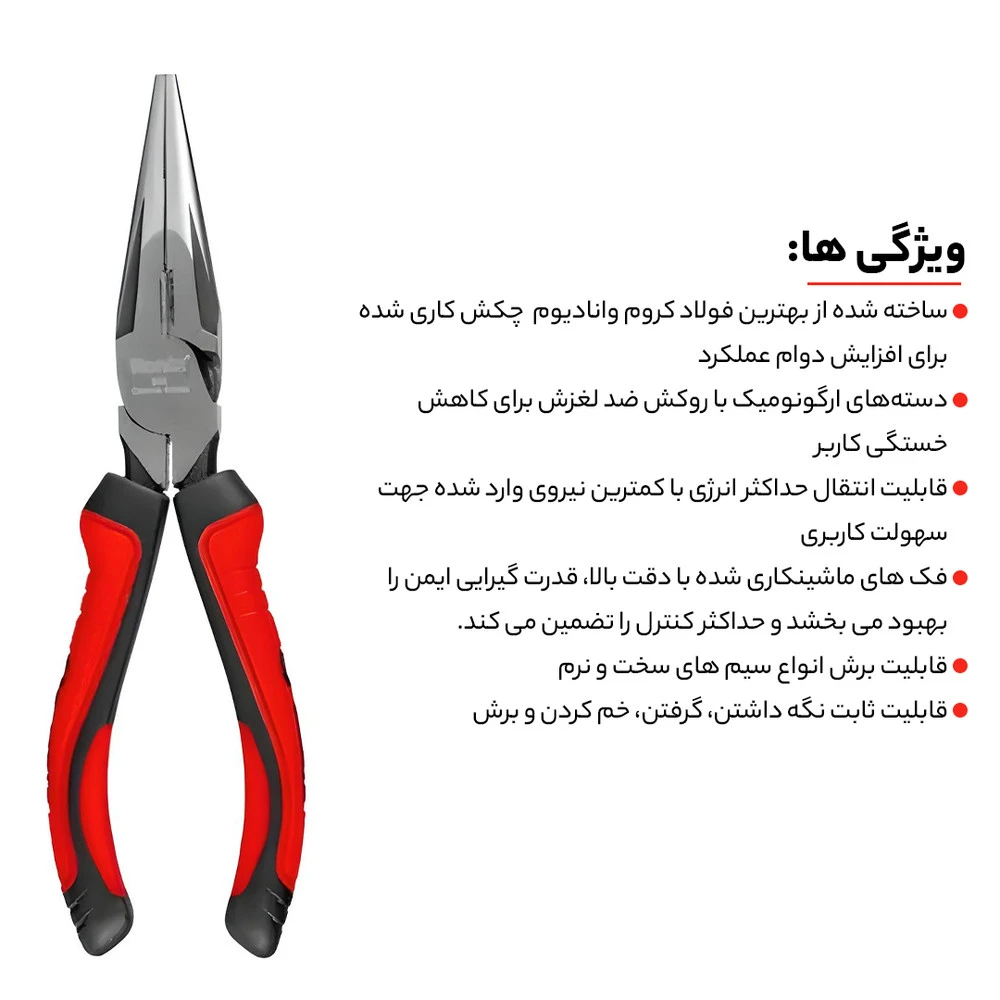 انبر دم باریک رونیکس مدل RH-1328 سایز 8 اینچ - نمای 4