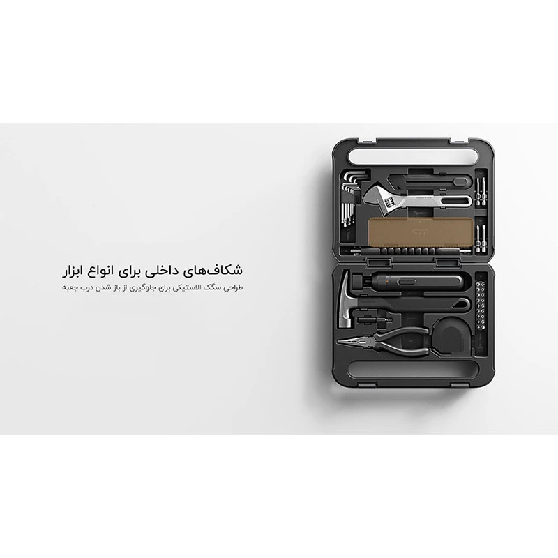 مجموعه 10 عددی ابزار میجیا مدل MJGJX001QW - نمای 5