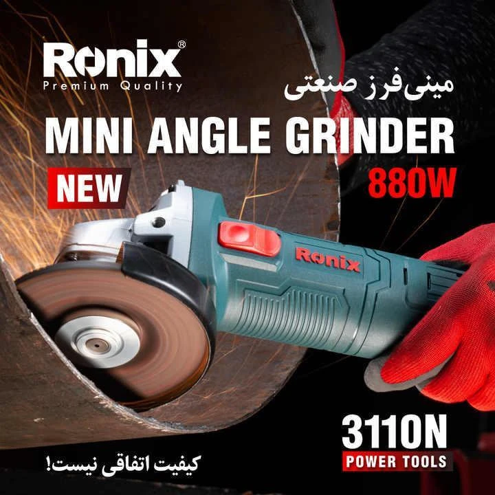 مینی فرز رونیکس مدل3110N - نمای 5